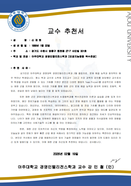 가장 먼저 보기